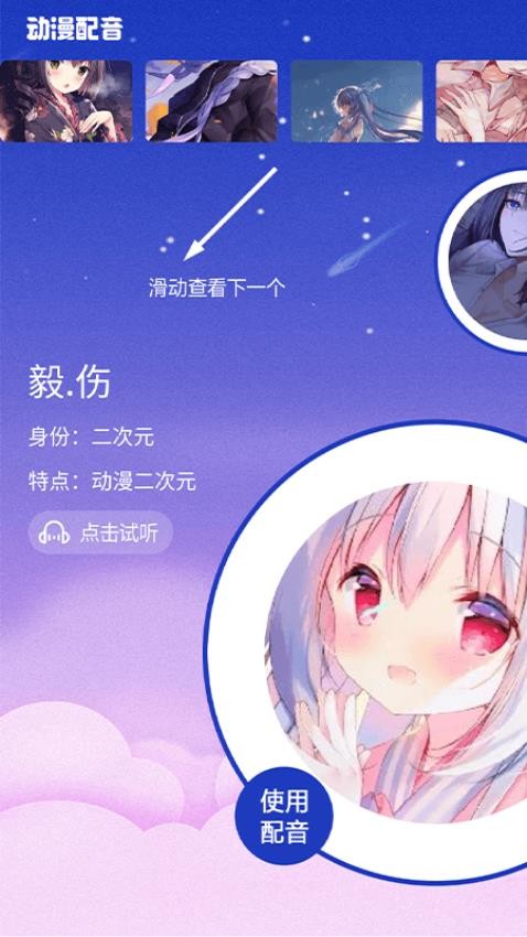 火星漫畫官網版v2.2 3