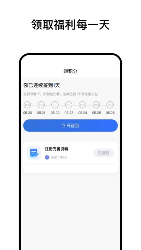 阅小花官方版v1.1.0 2