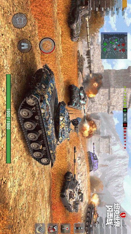 坦克世界闪击战v11.0.0.104 3