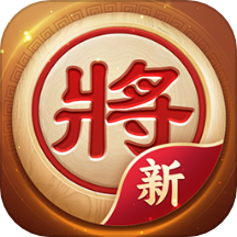 全民象棋 v5.9.7