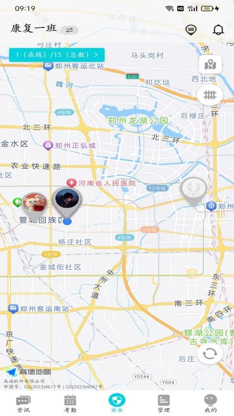 兔盯康复教师官方版app(2)