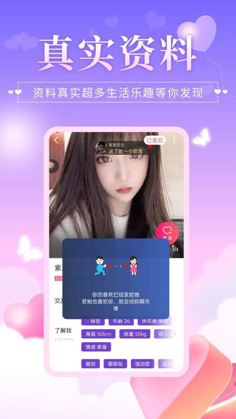 心伴appv19.0.10 2