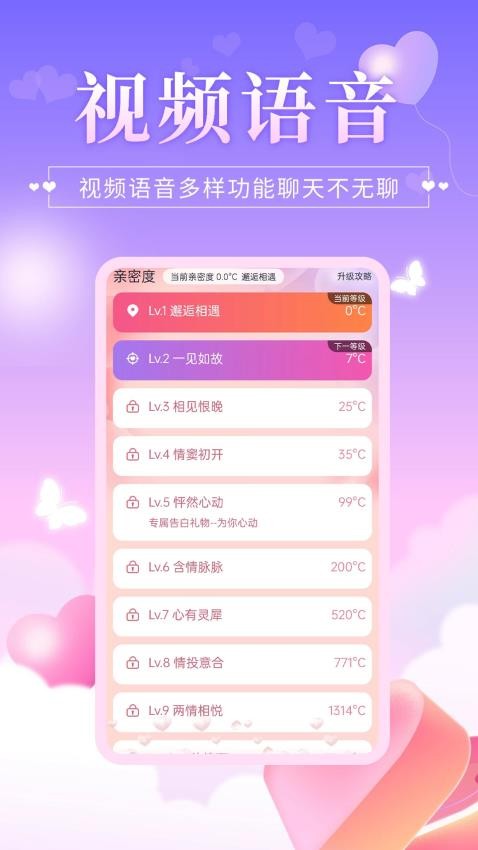 心伴appv19.0.10 4