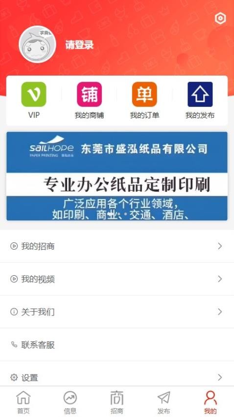 毕昇网官网版v4.2.0 1