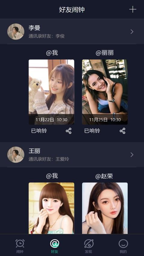 玩闹官网版v4.0.1(4)