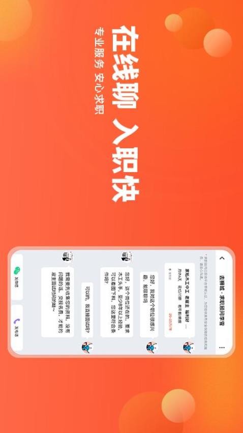 去狮城官网版v6.7.4 4