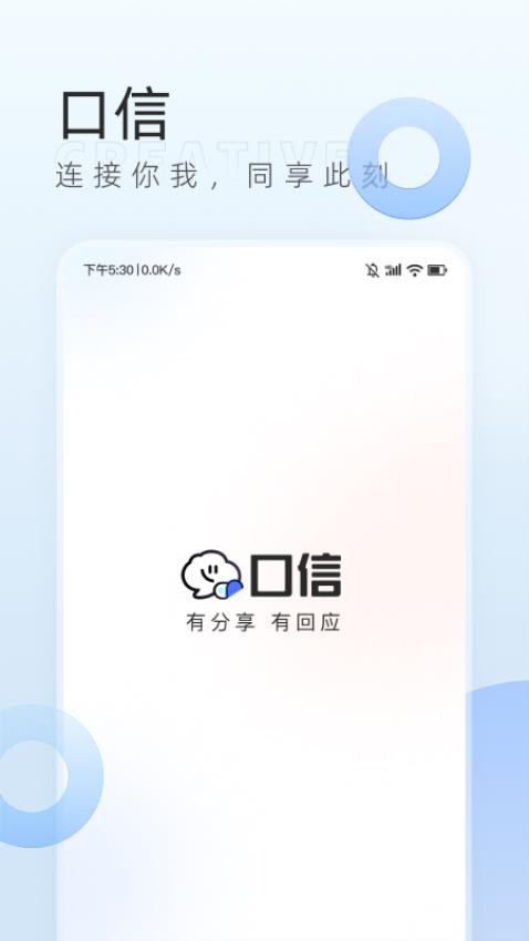 口信软件v1.5.0(2)