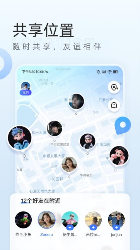 口信软件v1.5.0 4