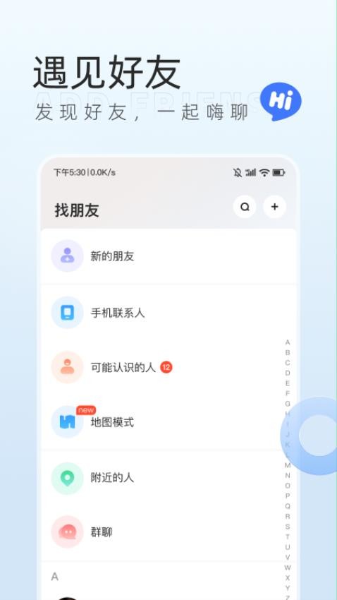 口信软件v1.5.0 1