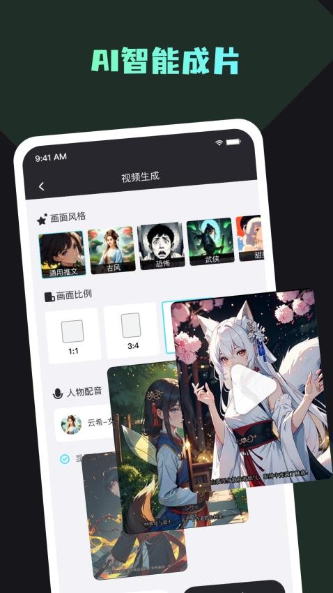 你的AI免费版v1.2.2 2