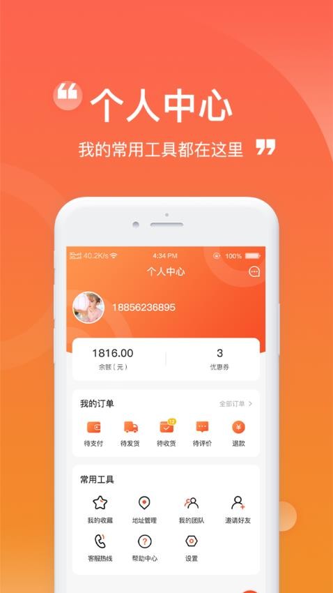 卡友省配最新版v1.0.2 1