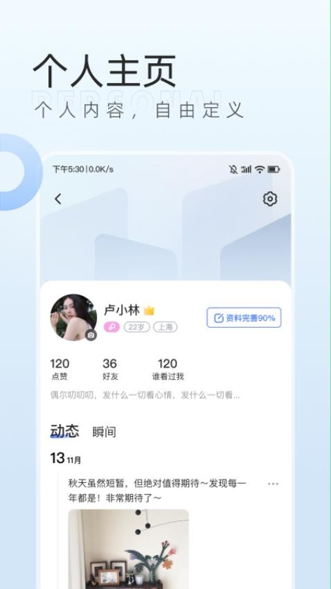 口信软件v1.5.0(3)