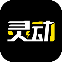 灵动潮玩app官网版 v2.0.10