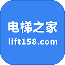 电梯之家免费版下载安装 v2.3.3