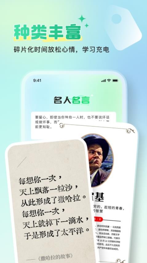 愛刷好時光免費(fèi)版app