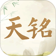 天铭宝宝起名App官方版 v1.9.1