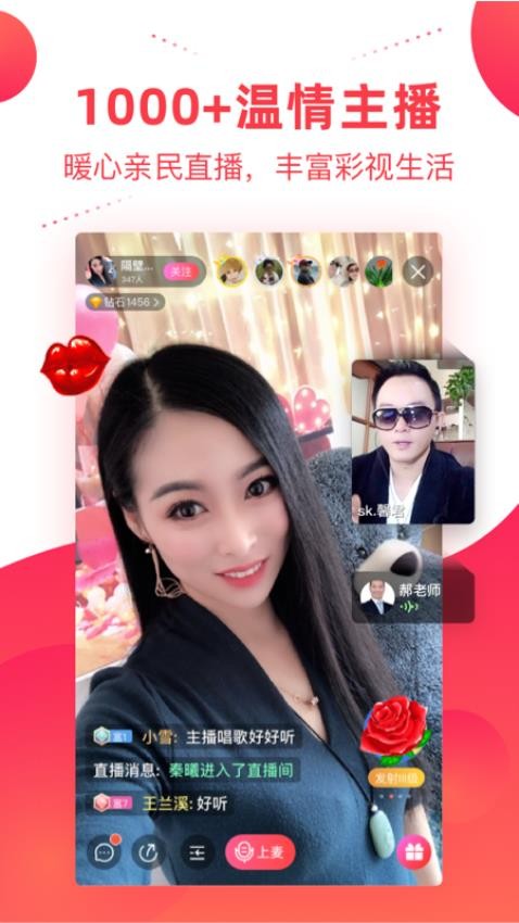 彩视appv6.36.2 4