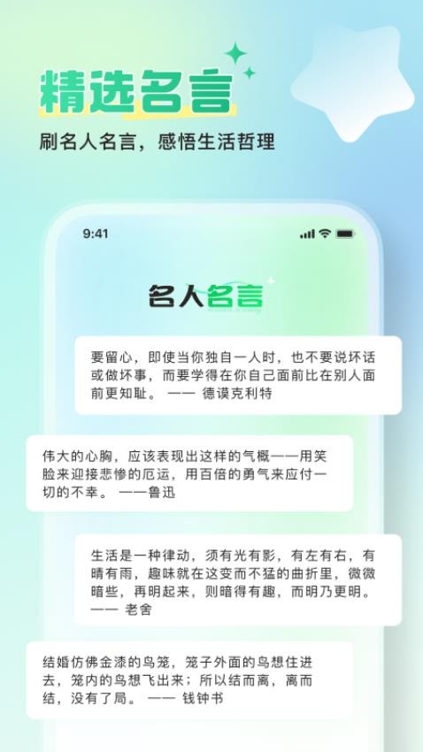 爱刷好时光免费版app(2)