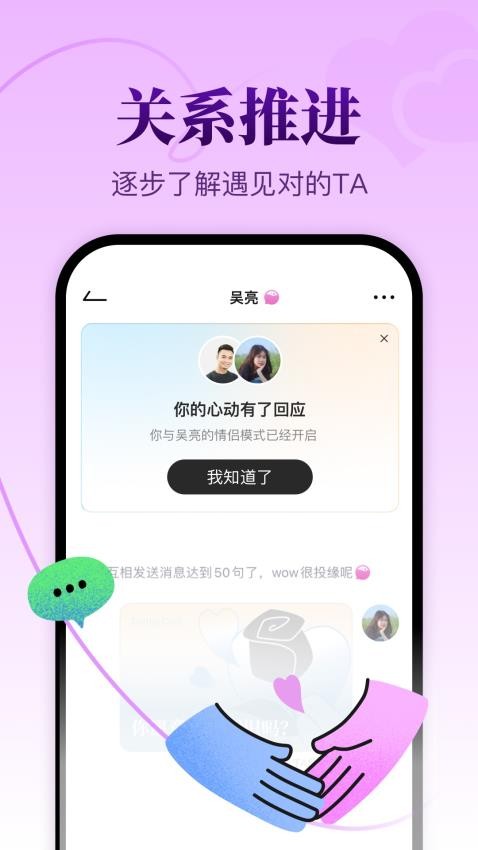 而立官方版v1.7.0(2)