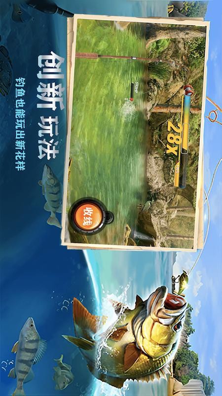 钓鱼宗师v1.2 1