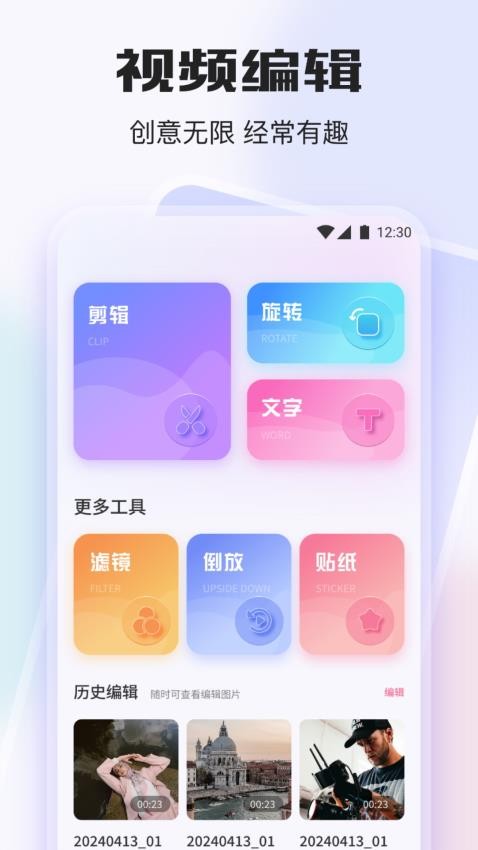 哔嘀视频纯净版v1.3 1