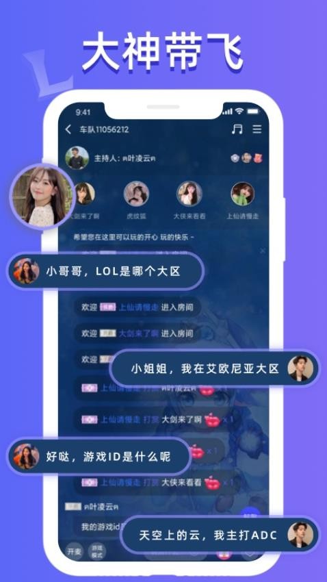 点点开黑官方版v3.0.0 2