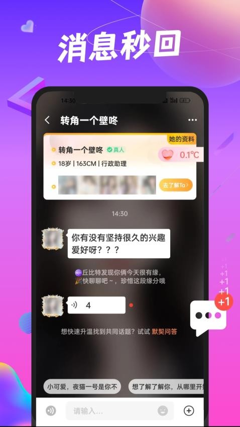 凑对官网版Appv6.35.210 2