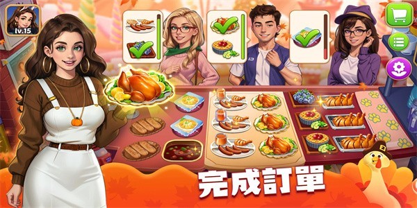 烹飪小鎮(zhèn)v1.0.1 3