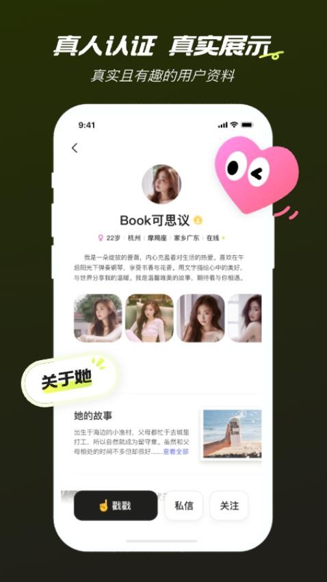 心颜app(1)