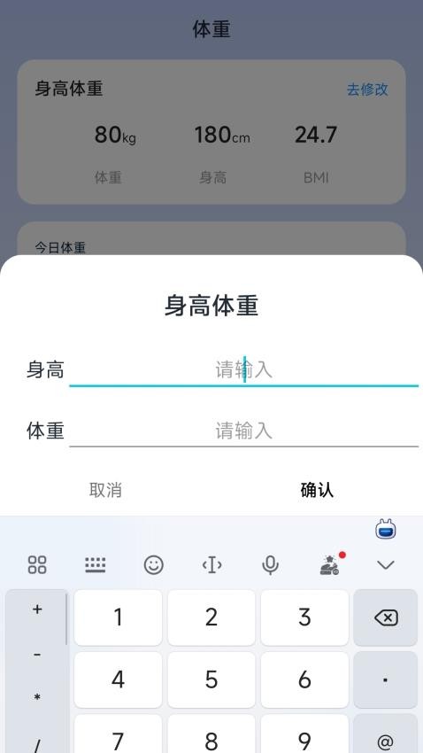 楽出行手机版v1.0.0 4