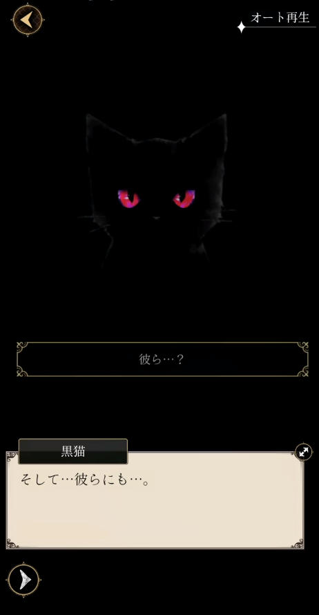 恶魔执事与黑猫v1.42 3