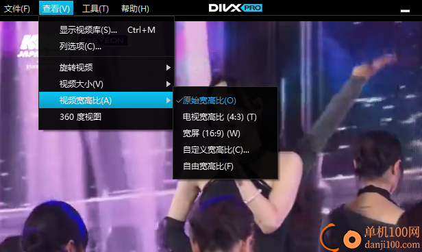 DivX Pro(万能视频播放器)