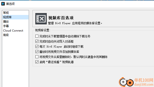 DivX Pro(万能视频播放器)