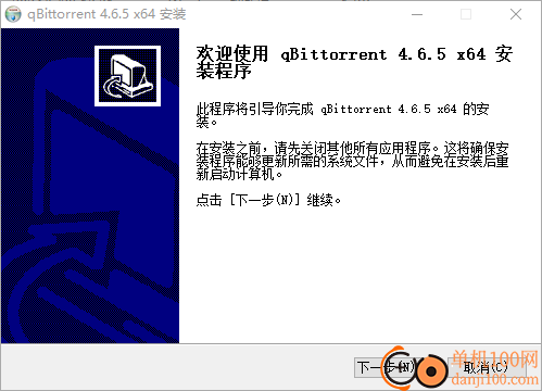 Qbittorrent(BT下载工具)