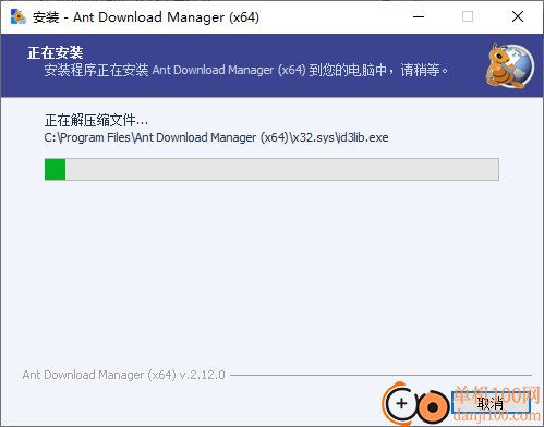 蚂蚁下载器(Ant Download Manager)