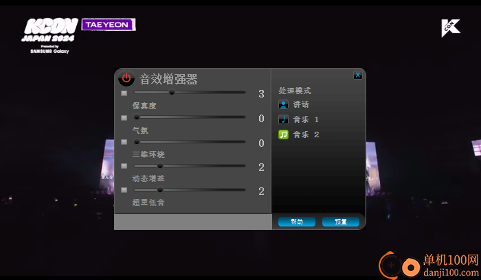 DivX Pro(万能视频播放器)