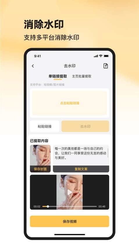 共營助手官網(wǎng)版appv1.8.0 1