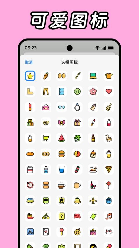 Daak记账免费版v1.2.0 4