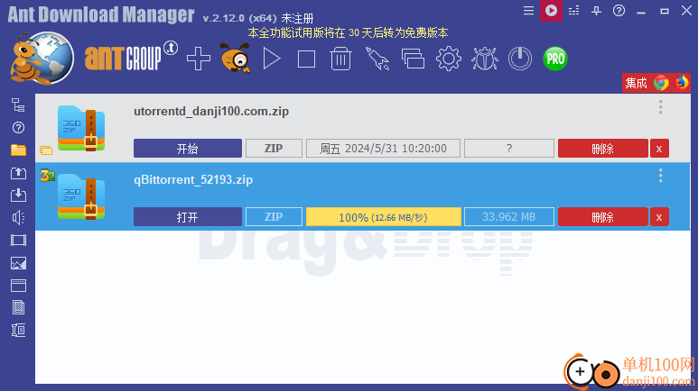 蚂蚁下载器(Ant Download Manager)