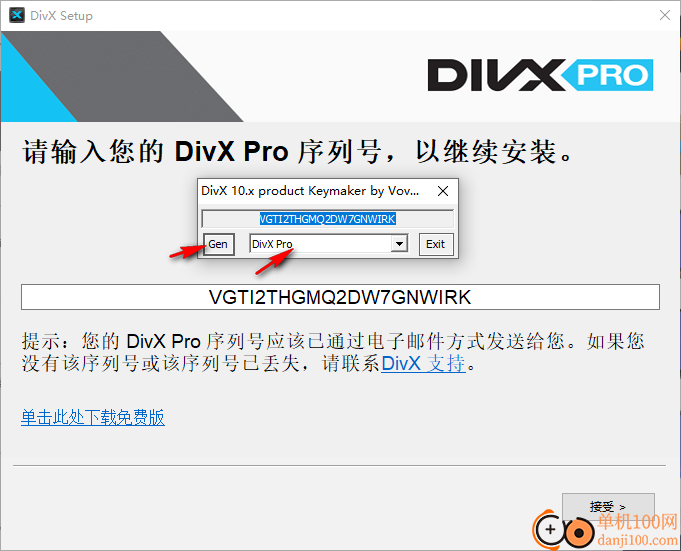 DivX Pro(万能视频播放器)