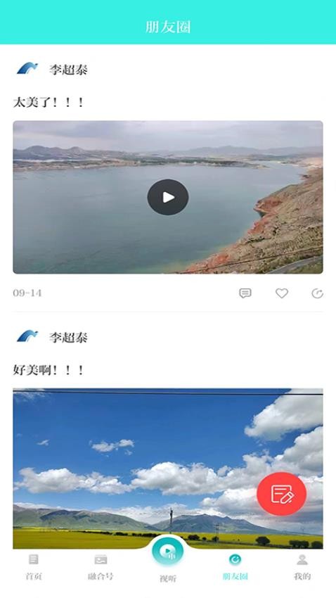 海之南app最新版v1.0.2 3