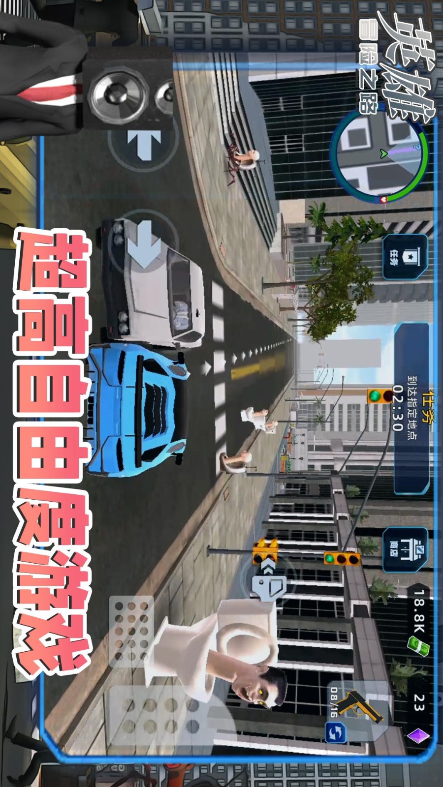 英雄冒險之路v1.0.2 1