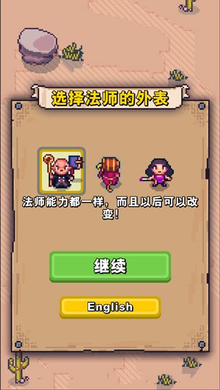 奧術任務v3.1.10 3