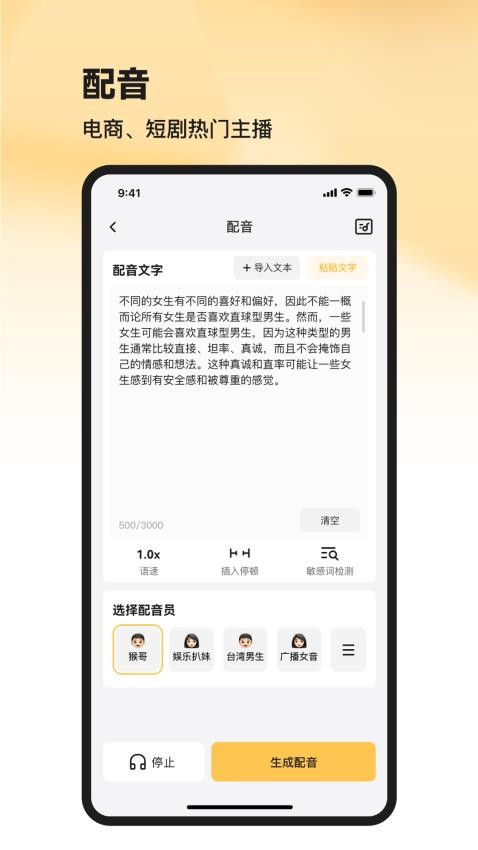 共營助手官網(wǎng)版appv1.8.0 5