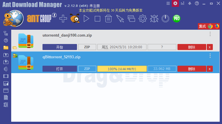 蚂蚁下载器(Ant Download Manager)