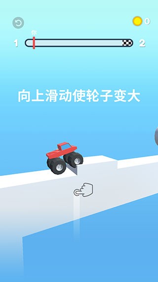 轮车对决v1.0.2 4