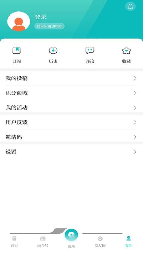 海之南app最新版v1.0.2 4