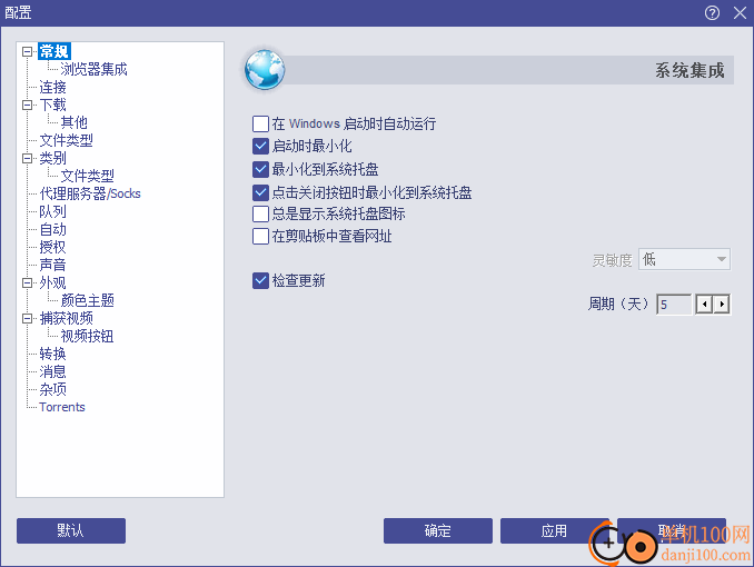 蚂蚁下载器(Ant Download Manager)