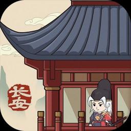 神都探奇 v1.3.6