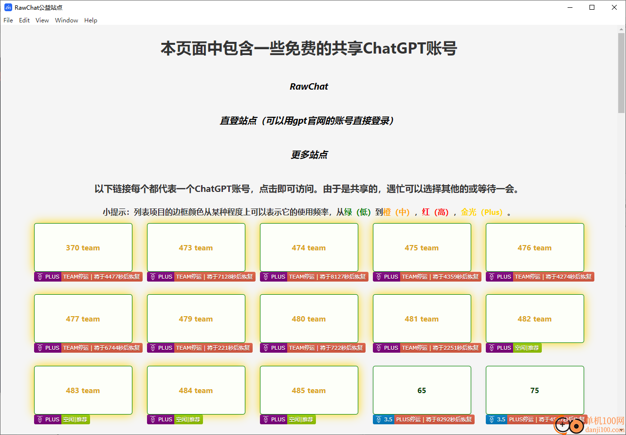 QuickFix·AI工具集(AIApp大全合集)